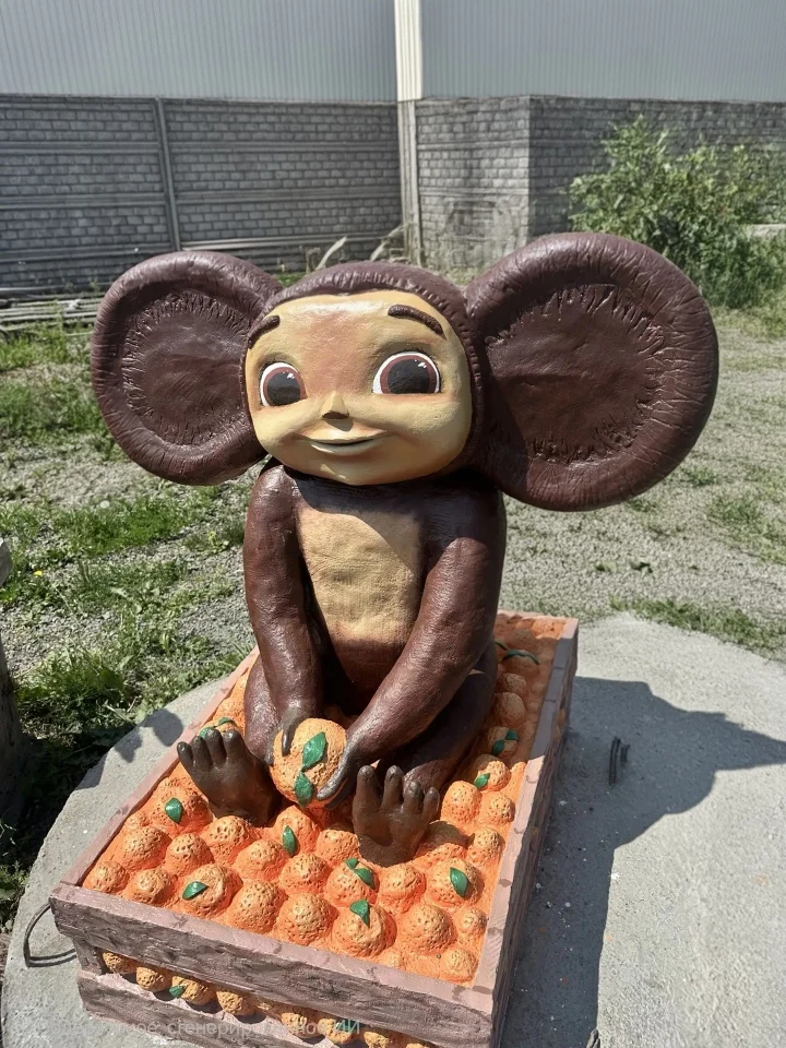 Чебурашка